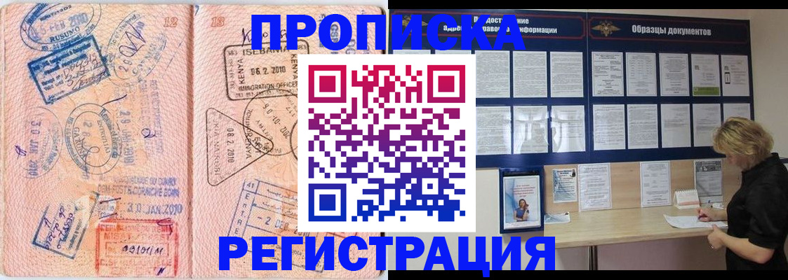 регистрация для дет. сада в Ставрополе